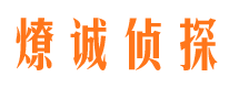 璧山出轨调查